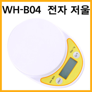 WH-B04 전자 저울 0.1g~1kg까지 측정 가능